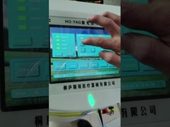 Λέιζερ Holmium